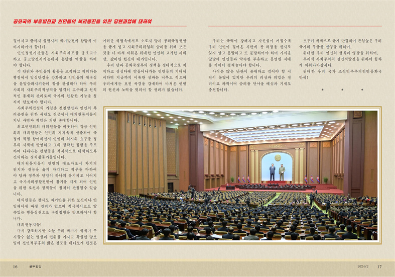 24년2월; 조_09.jpg
