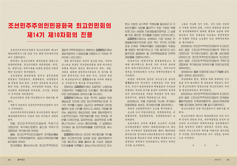 24년2월; 조_10.jpg