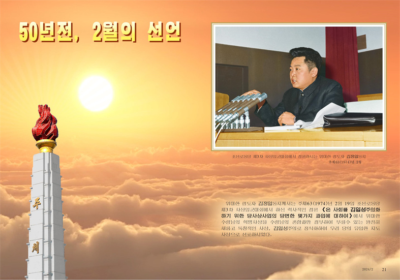24년2월; 조_11.jpg