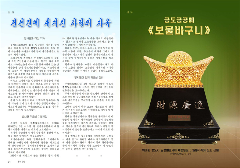 24년2월; 조_13.jpg