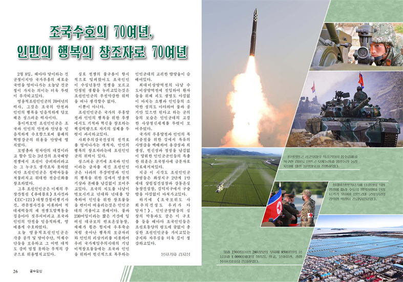 24년2월; 조_14.jpg