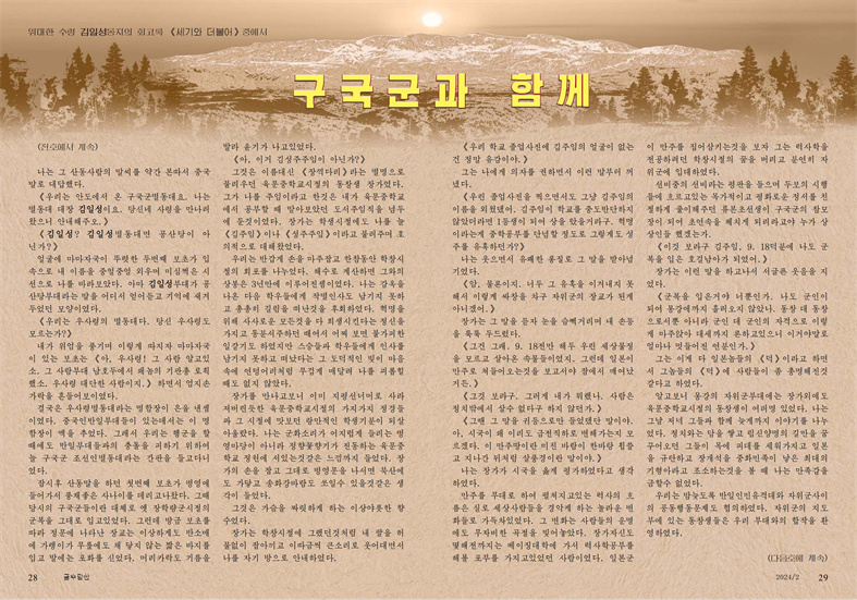 24년2월; 조_15.jpg