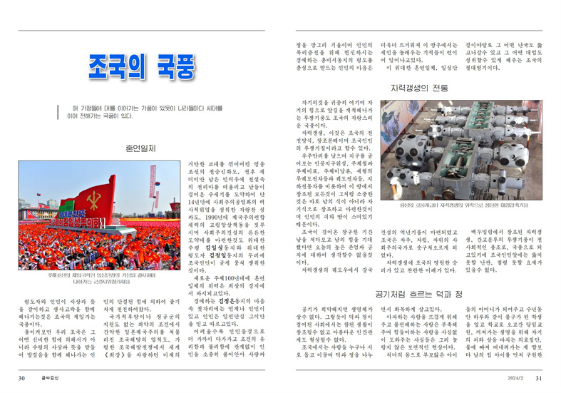 24년2월; 조_16.jpg