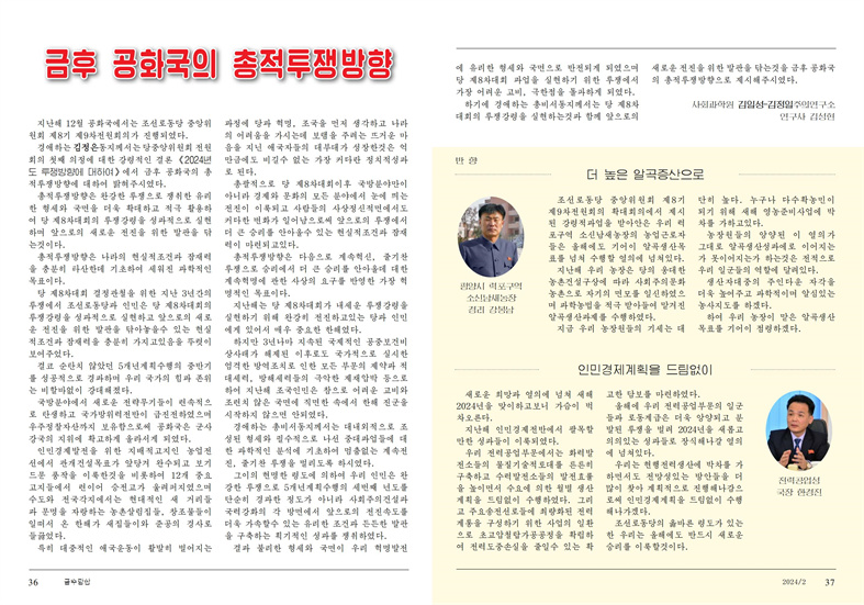 24년2월; 조_19.jpg