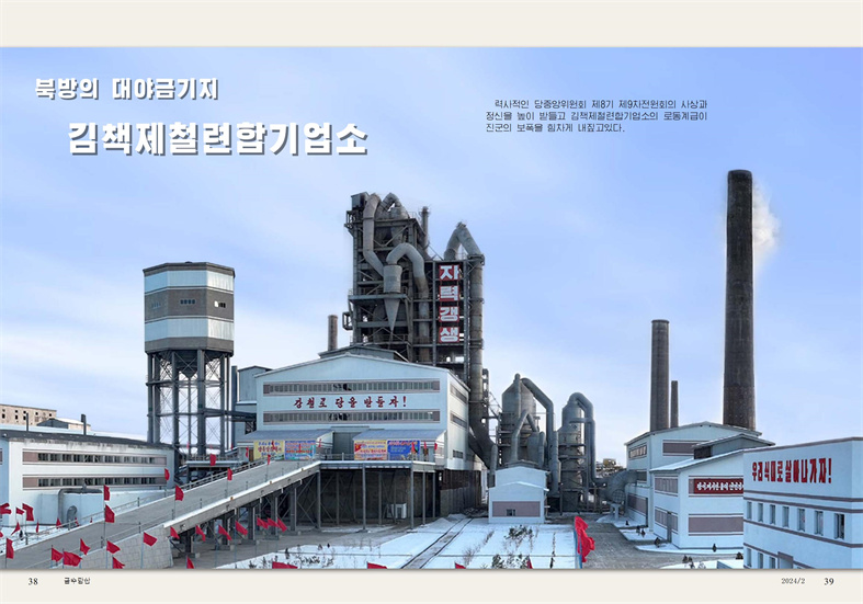 24년2월; 조_20.jpg
