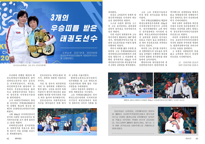 24년2월; 조_22.jpg