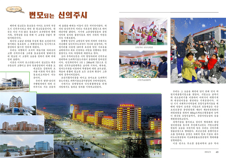 24년2월; 조_25.jpg