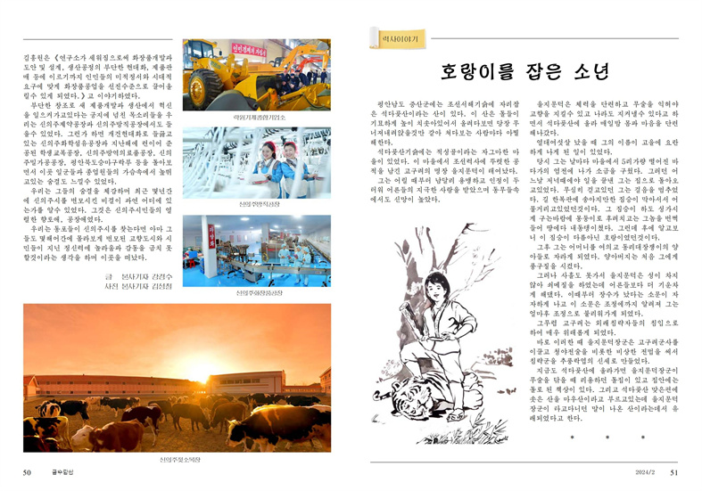 24년2월; 조_26.jpg