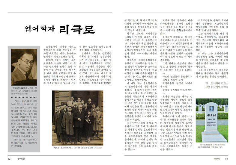24년2월; 조_27.jpg