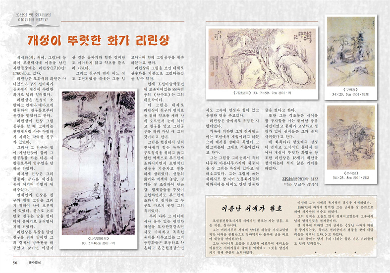 24년2월; 조_29.jpg