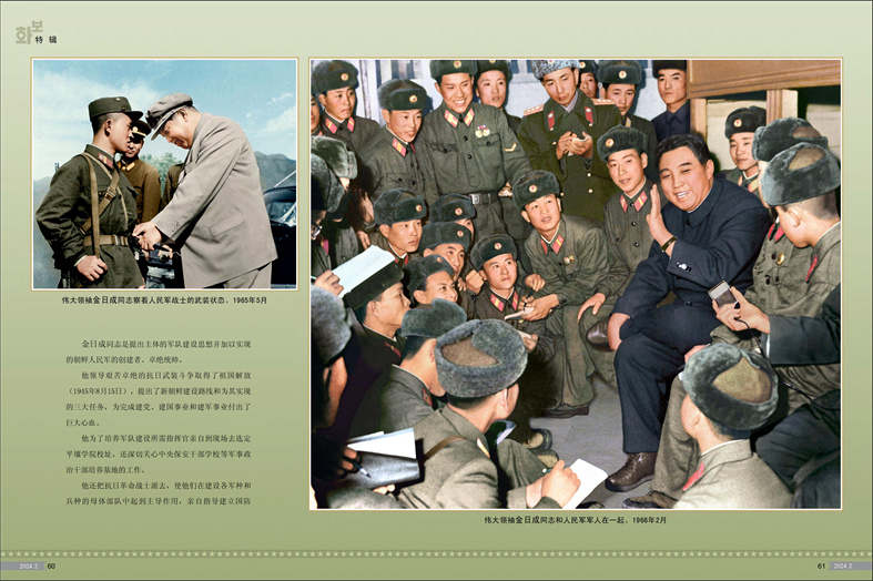24年2月；中_31.jpg