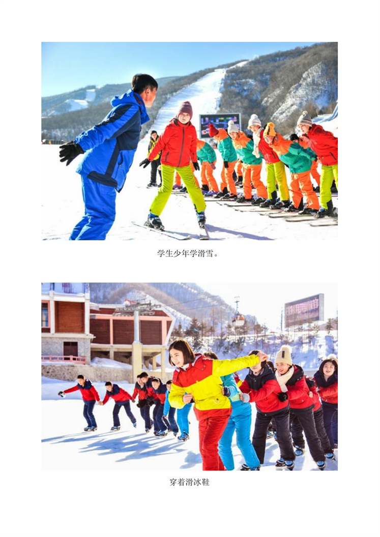 门庭若市_03.png