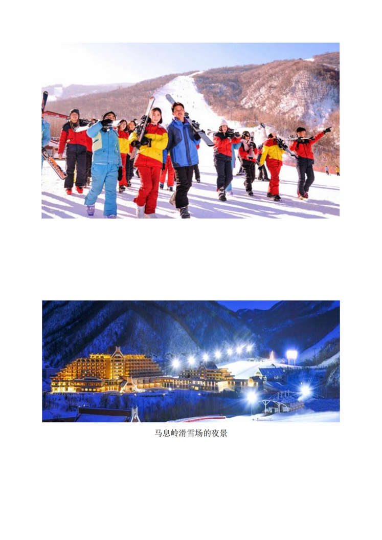 门庭若市_05.png