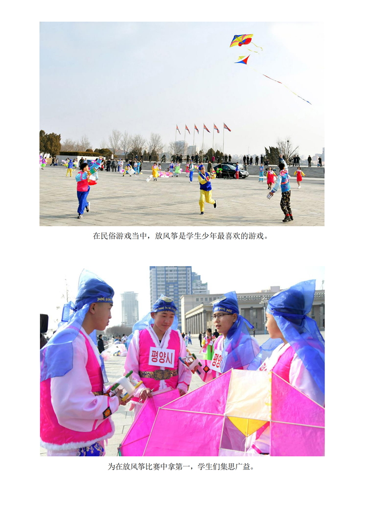 学生少年欢度年节_03.png