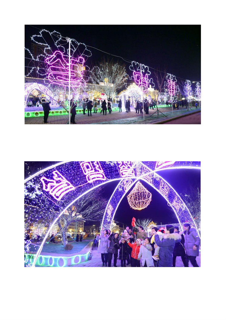 迎接年节，绚丽灯饰点缀平壤夜景_02.png