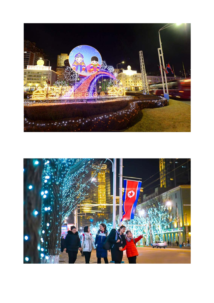 설명절 불장식을 펼쳐놓은 조선의 수도 평양-조문_01.png