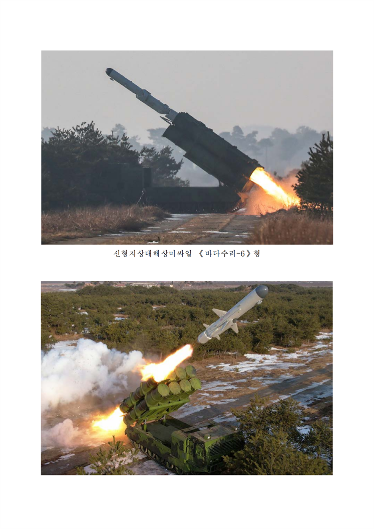 해군무력강화에 박차를 가하는 조선-조문_01.png