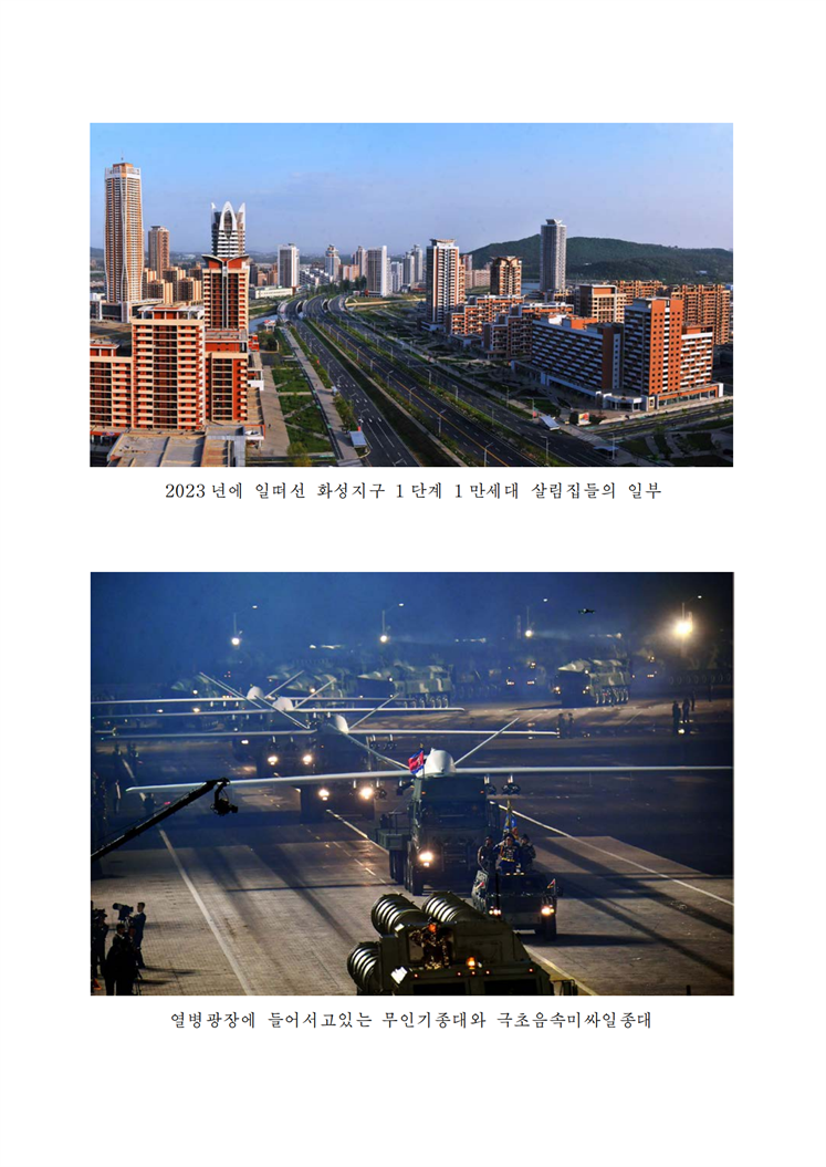조선의 시간표-조문_02.png