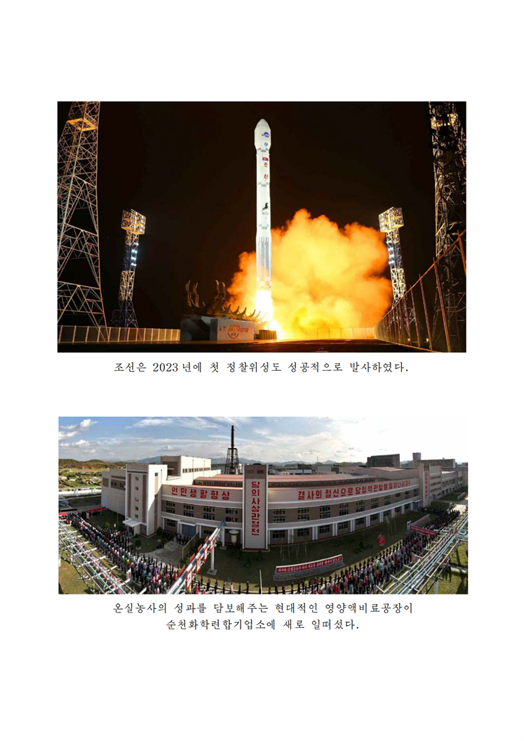 조선의 시간표-조문_03.png