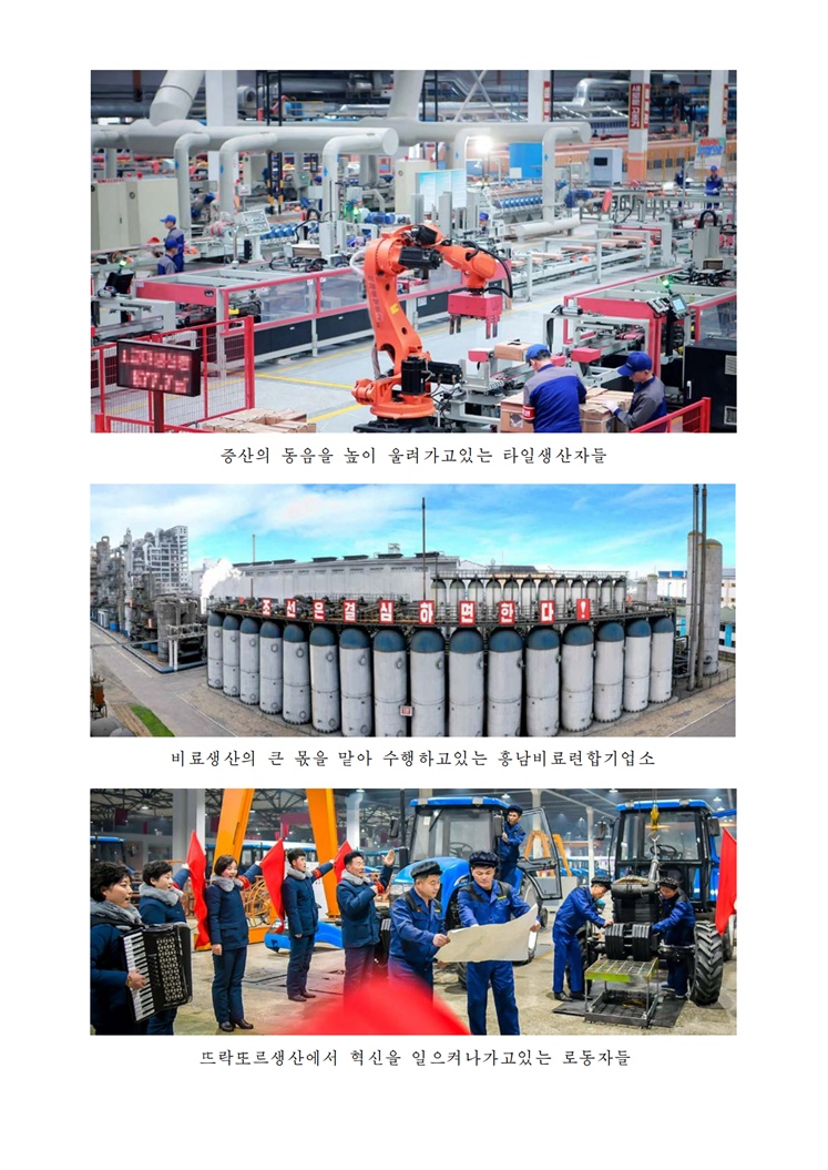 조선의 시간표-조문_05.png