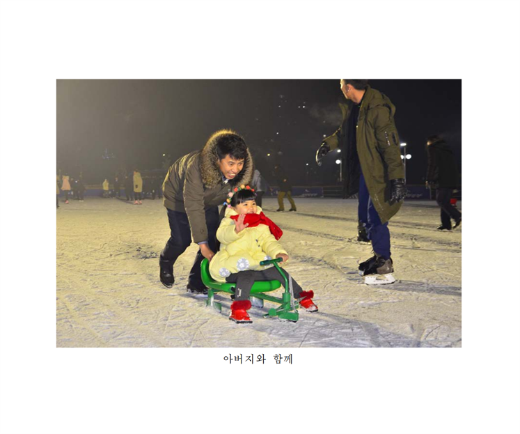 야외빙상장-조문_02.png