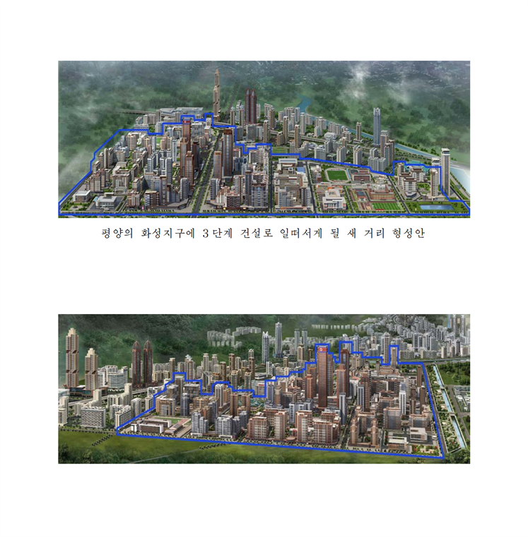 형성안으로 본 화성지구의 새 거리-조문_01.png