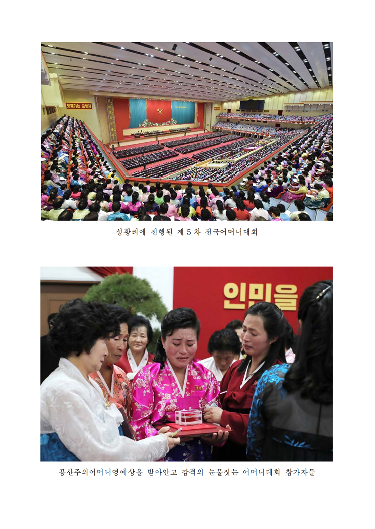 조선의 어머니들-조문_02.png