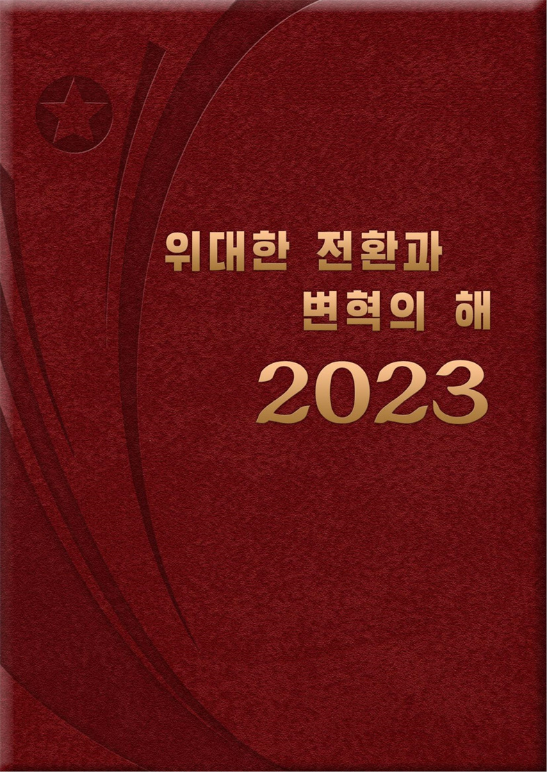 20240328174359_00.jpg