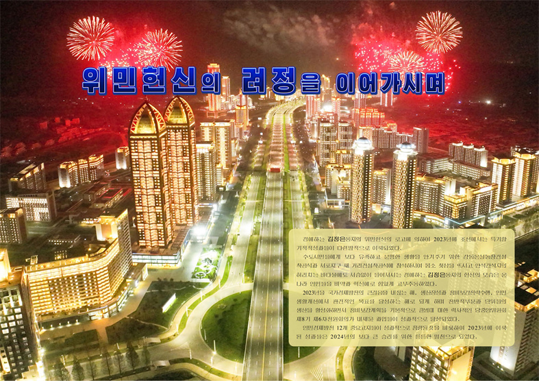 20240328174359_16.jpg