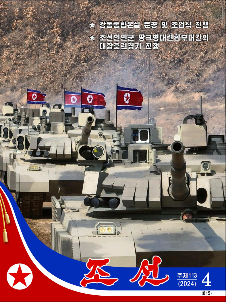 20240412161224_00.jpg