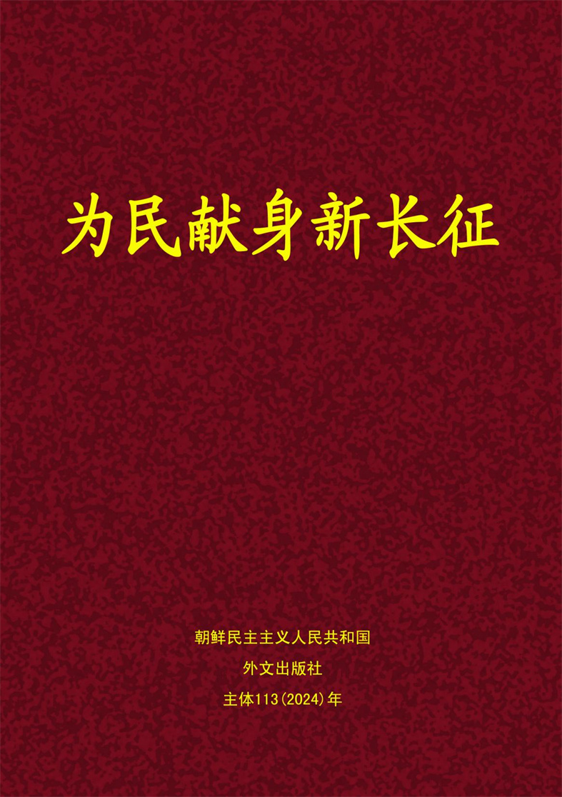 20240206142926_00.jpg