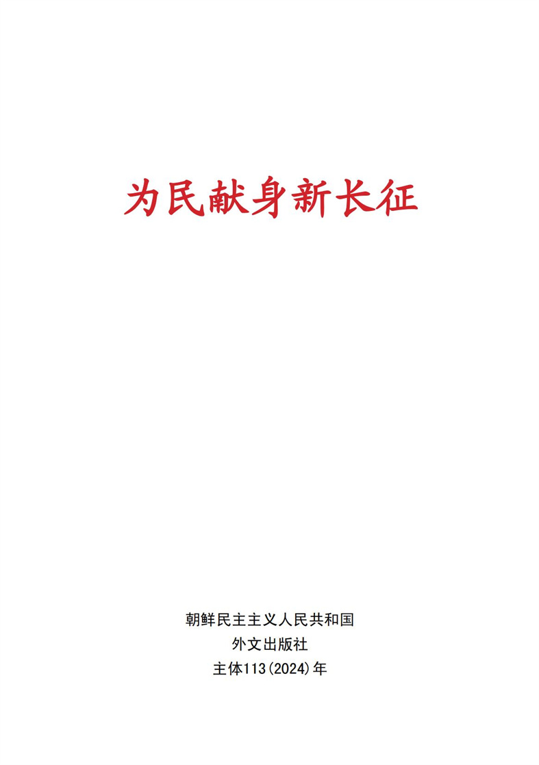 20240206142926_01.jpg