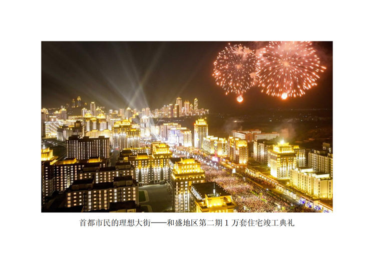 朝鲜，再次彰显国家的发展潜力_03.jpg