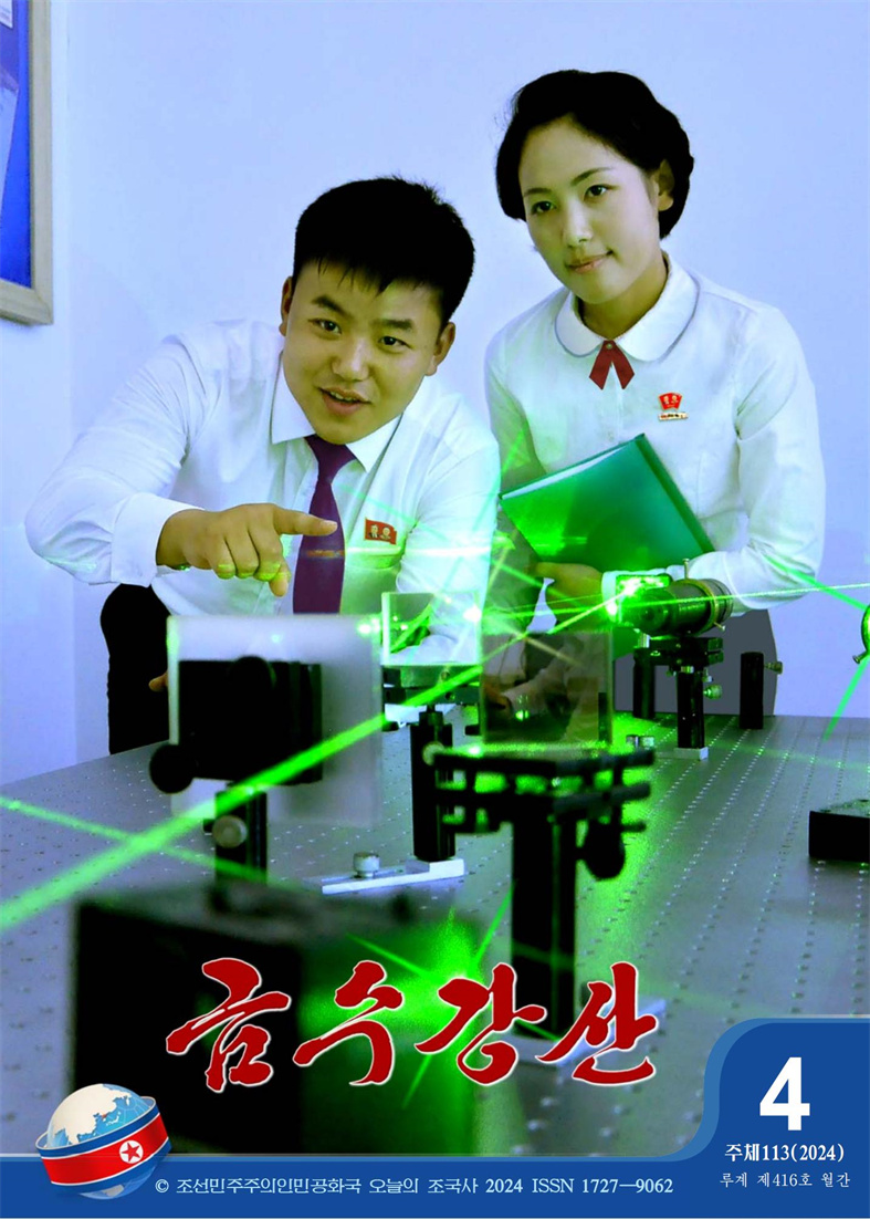 KumSuGangSan_04_kp_00.jpg