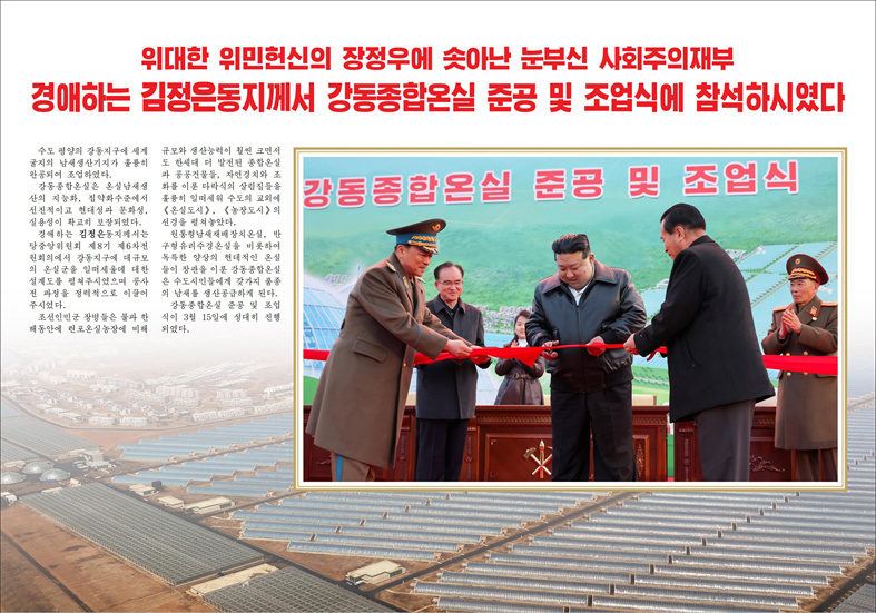 KumSuGangSan_04_kp_02.jpg