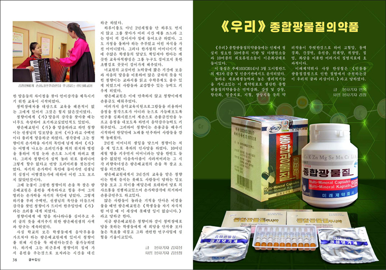 KumSuGangSan_04_kp_20.jpg