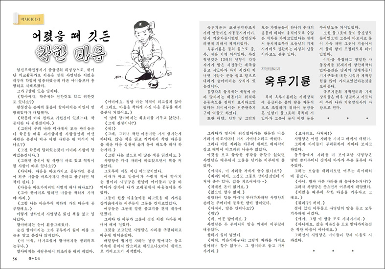 KumSuGangSan_04_kp_29.jpg