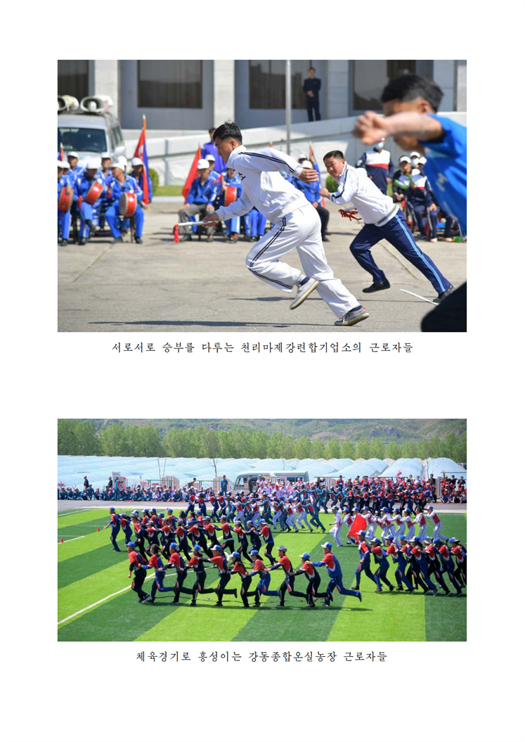 5.1절의 하루-조문_02.png