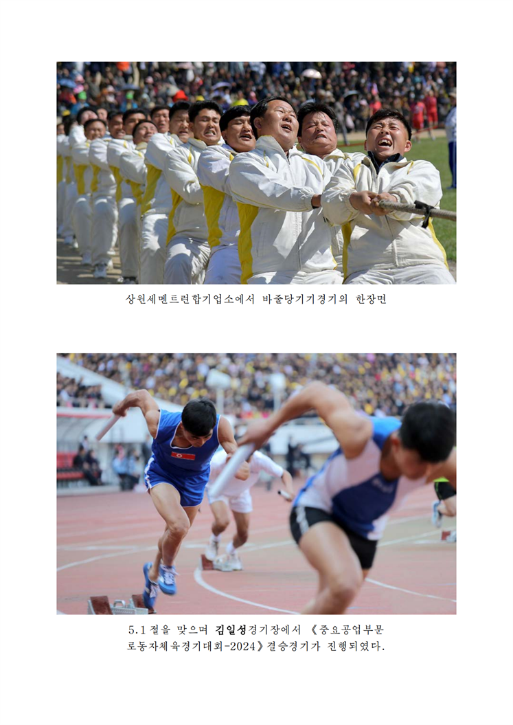 5.1절의 하루-조문_03.png