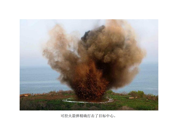 저격보총도 울고갈 조선의 갱신형방사포-중문_02(1).png