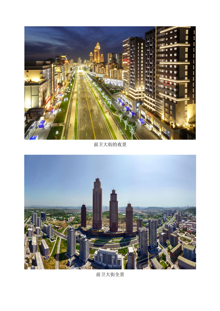 조선, 또 하나의 새 거리 건설-중문_02.png
