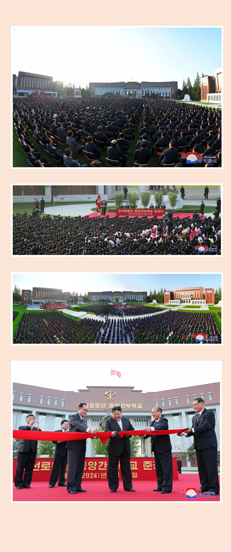朝鲜劳动党中央干部学校竣工典礼隆重举行(1)_03.jpg