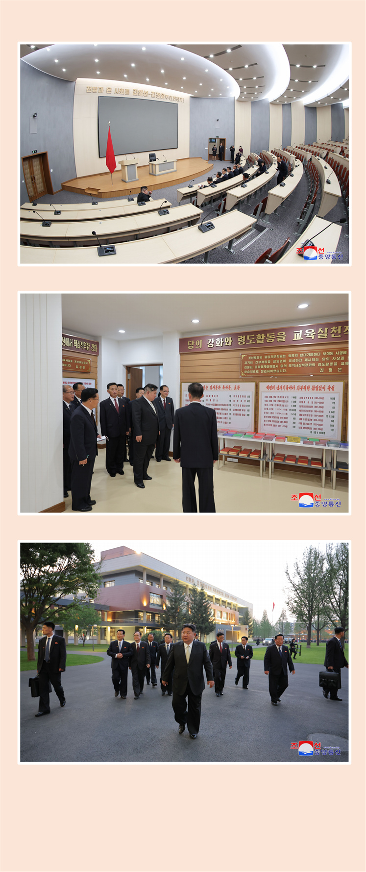 朝鲜劳动党中央干部学校竣工典礼隆重举行(1)_07.jpg