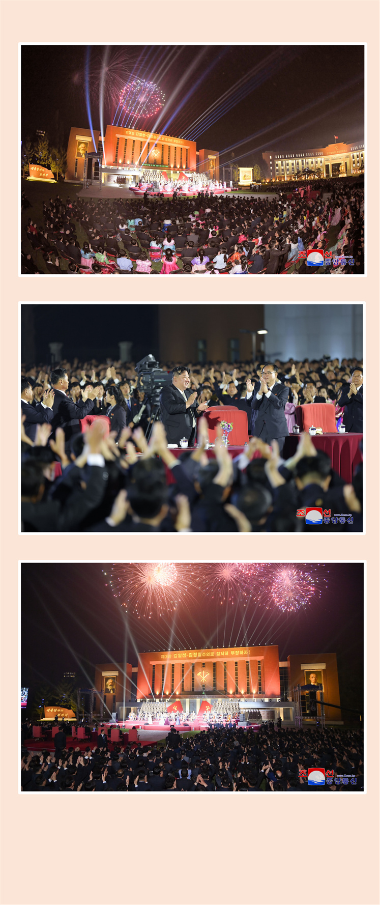 朝鲜劳动党中央干部学校竣工典礼隆重举行(1)_08.jpg