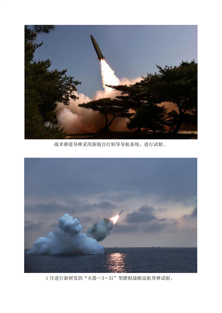 朝鲜不断加强自卫国防力量_01.jpg