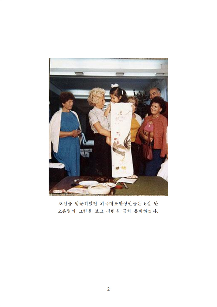 미술신동이 재능있는 창작가로-조문_02.jpg