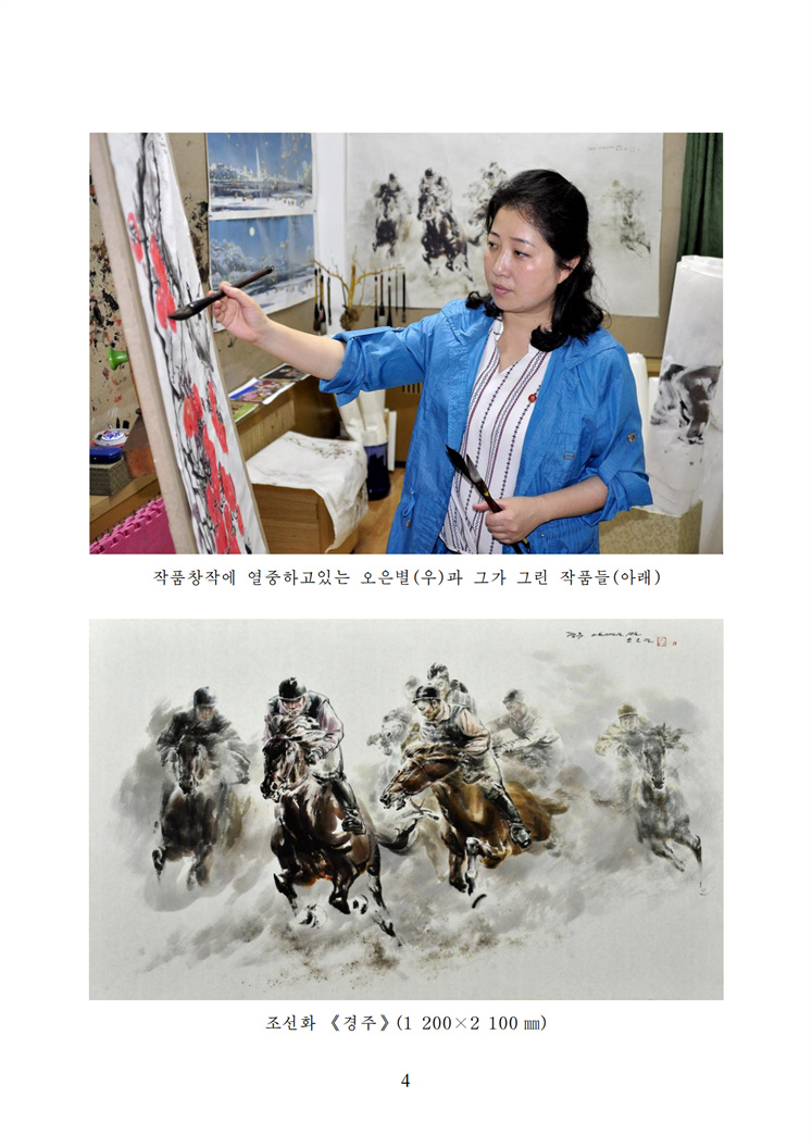 미술신동이 재능있는 창작가로-조문_04.jpg