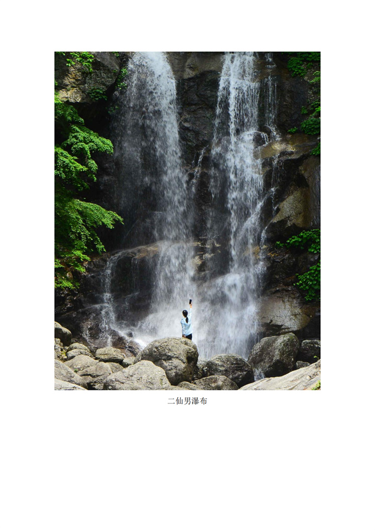 妙香山的著名飞瀑_01.jpg