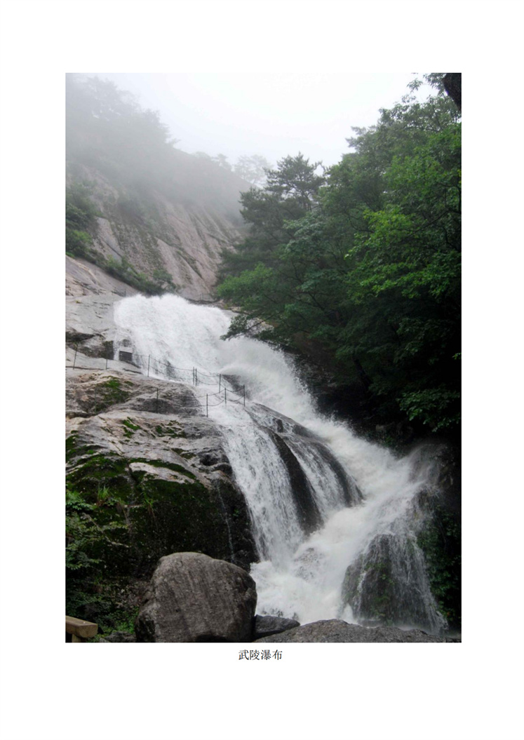 妙香山的著名飞瀑_02.jpg