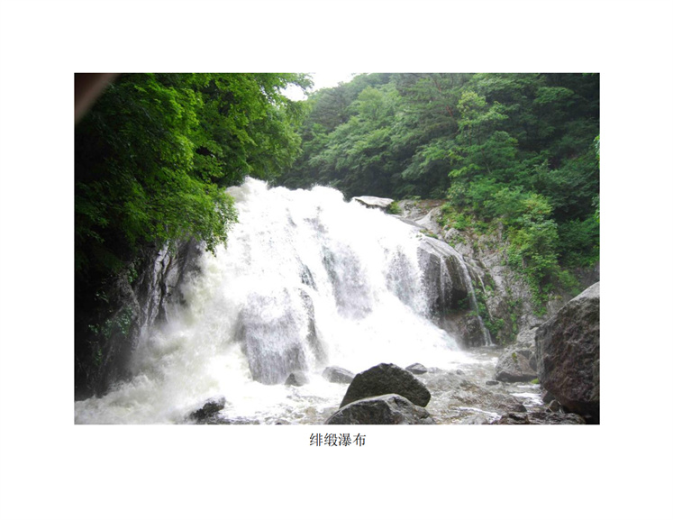 妙香山的著名飞瀑_04.jpg